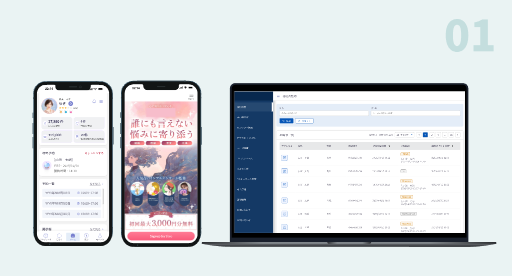 FortuneCaller app screens