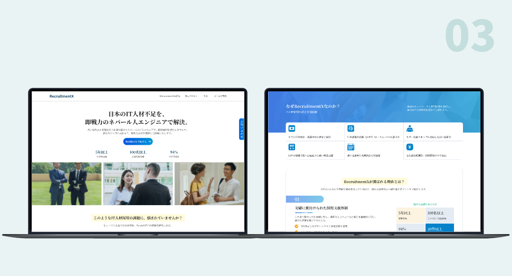 RecruitmentX landing page screens
